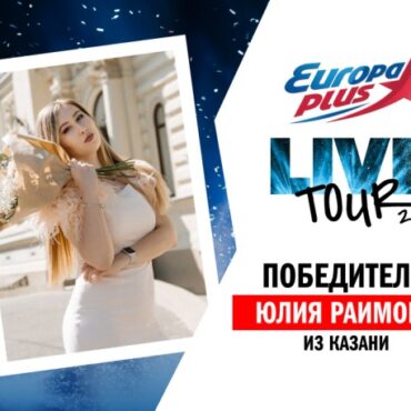 Мировой-live-tour-2024:-назван-победитель-розыгрыша-поездки-на-шоу-taylor-swift