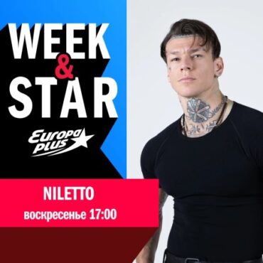 week&star:-niletto